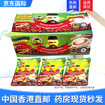 Turboman shanrentang tongkat ali coffee tongkat male energy coffee malaysia original imported delay function speed 20 packs/box (random 2 packs or 2 sticks of honey)