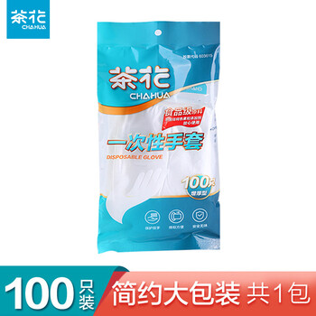 Camellia (chahua) plastic disposable gloves thickened food grade catering transparent crayfish gloves housework gloves hairdressing hand mask 1 pack of 100 large packaging thickened not easy to break one size