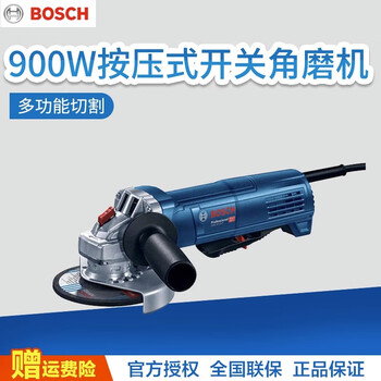 Bosch (bosch) industrial grade angle grinder gws9-100p grinder 900-watt polishing machine cutting machine angle grinder gws9-125p