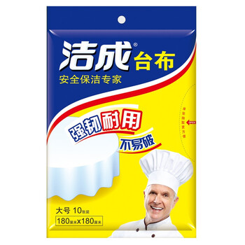 Jiecheng disposable tablecloth thick tablecloth can be used for square tables and round tables. extra thick tablecloth 1.8m*1.8m 10 pieces