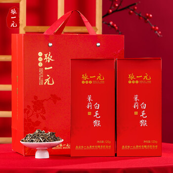 Zhang yiyuan special grade 2025 new tea eight cultivated jasmine tea white monkey 125g boxed fragrance hengxian flower tea high-end gift white monkey 125g*2 with large gift bag