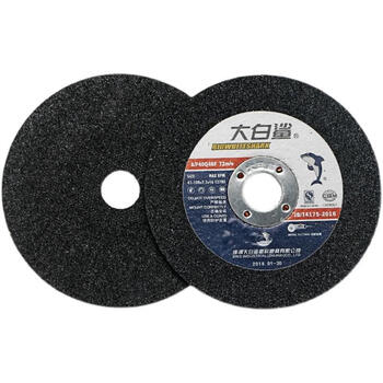 Jiujuhe customized cutting disc 100x2.5 angle grinder angle grinding disc stainless steel grinding wheel disc cutting and grinding dual-purpose grinding great white shark 25 thick 100 pieces free shipping