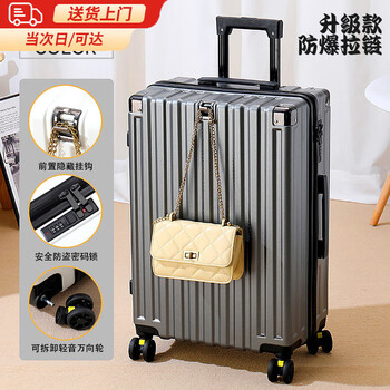 Ouyao luggage 24-inch thickened durable alloy pc trolley case double-layer explosion-proof zipper large capacity boarding password box anti-scratch zipper-dark gray 26-inch lightning delivery light-sounding universal wheels