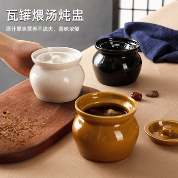 Newair crock pot stew pot with water-proof stew for one person small steamed egg stew pot with lid old-fashioned shaxian household ceramic soup pot white crock pot 400ml single pack