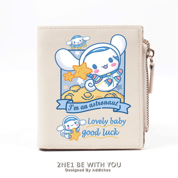 Flo cat, cinnamon dog, big-eared dog peripherals, cute cartoon student wallet, short coin purse, niche design, japanese ins style, off-white, l cinnamon dog holding up stars