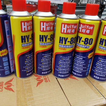 Suitable for huiyue rust remover, strong metal rust inhibitor, door lock rust remover, screw loosening agent, multi-functional anti-rust agent 550ml