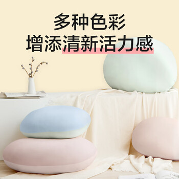 Netease carefully selects japanese fluffy soft taiko pillows, cushions, sofa bedside pillows, home office, 50cm diameter holiday gift