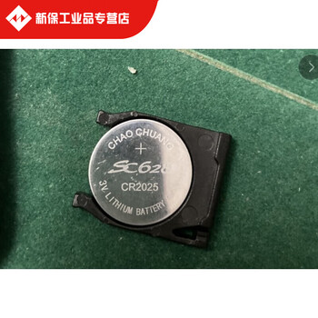 Button battery cr2035 cr2023 button battery cr2025 cr2032 button battery sc628 sc628 (5 pieces) 2025