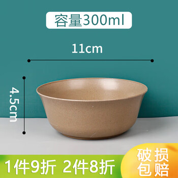 Qincheng rice husk biodegradable disposable bowl small bowl high temperature resistant hot pot home dining bowl thickened rice bowl soup bowl dessert bowl round 300ml natural color dining bowl 50 pcs/pack