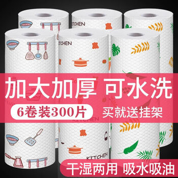 Luzhique kitchen paper lazy rag household disposable disposable rag kitchen paper towel wet and dry kitchen non-stick oil