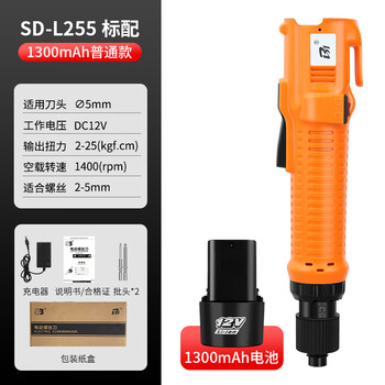 Hb 12v lithium battery electric screwdriver 802 rechargeable screwdriver home appliance repair industrial grade hexagonal electric screwdriver l255 (801 semi-automatic standard)