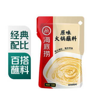 Haidilaolao pie hotpot original dipping sauce 120g