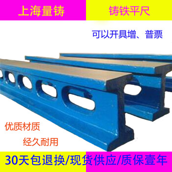 Ling yuxun cast iron flat ruler i-shaped ruler level ruler high-precision detection scraping machine tool grinding guide rail measurement flat 750*50*75mm