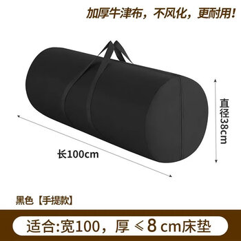New arrival, mattress storage bag with handle, bedding, student dormitory packing bag mat, black, hand, diameter 38cm* length 100cm