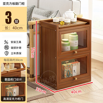 Tangpeng bamboo storage rack nanzhu tea rack sofa side cabinet rack home living room kitchen tea cabinet upgraded to deepen 33cm 40 long 3 layers