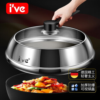 I ve germany universal thickened and heightened stainless steel countertop transparent explosion-proof glass lid with handle