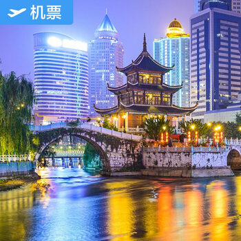 Tianjin-guiyang xiamen airlines flagship store tianjin binhai international airport-guiyang longdongbao international airport domestic air tickets