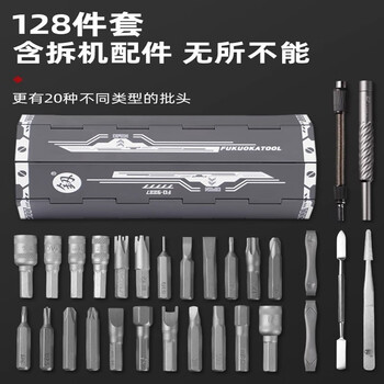鰰fukuoka screwdriver set household mobile phone repair computer repair disassembly tool multi-functional small screwdriver set