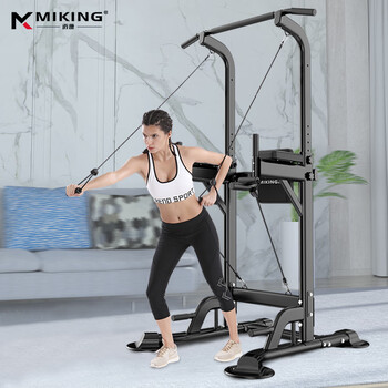 Maikang multifunctional single and parallel bar pull-up device home single bar indoor single bar sports and fitness equipment black upgraded model