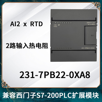 Domestic s7-200cn cpu controller em232 235 em231cn plc analog module 231-7pb22-0xa8 2-way input thermal resistance