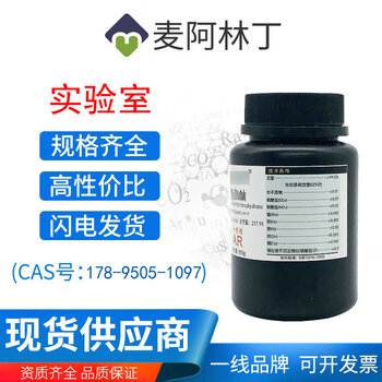 Sodium methoxide 500g, 98% 98%/500g