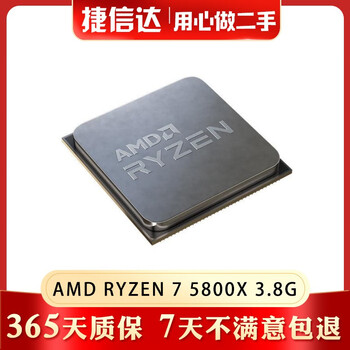 Ryzen amd r5 5600x r5 5700x 5800x r9 3900x second-hand disassembled licensed cpu chips am4 r7 5800x eight cores and sixteen threads 3.8g