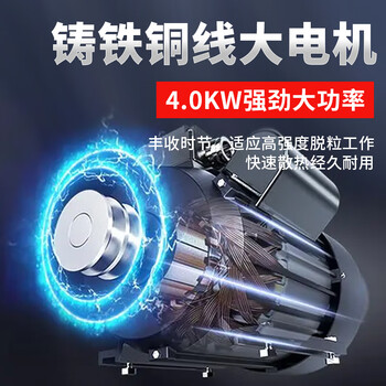 Yunqige customized a new model of small, fully-automatic household corn peeling machine, jade peeling electric corn threshing machine, powerful all-copper motor with a cleaning rate of up to 99