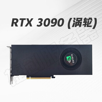 Nvidia rtx4090 turbo graphics card 3090 2080ti gpu server host complete machine 24g super computing power reasoning new second-hand rtx 3090 turbo