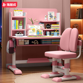 Haixucheng children's study desk and chair set can lift with reading bookshelf multifunctional desk and chair home writing table