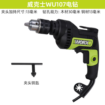 Wicks wicks industrial-grade hand drill wu107 high-power 220v plug-in corded electric hand drill electric drill electric drill wicks wu107 hand drill 650 watts