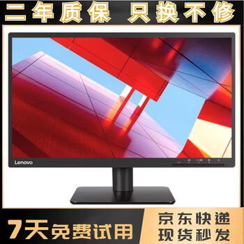 Aoc/philips/lenovo/dell second-hand 90% new computer monitor 19/20/22/24-inch computer office lcd monitor monitor screen lenovo 20-inch high-definition lcd monitor vga