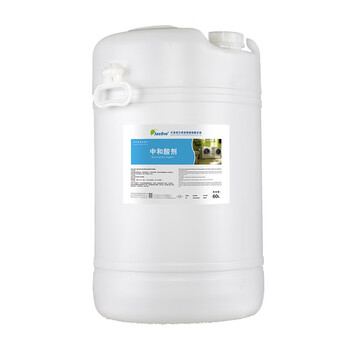 Jaesve neutralizing liquid neutralizing acid 60l/barrel x1 (for laundry room)