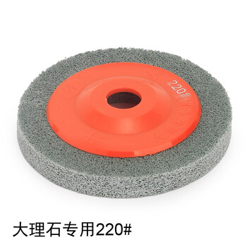 Cat nylon wheel fiber polishing wheel 100 angle grinder metal wire drawing polishing disc white pigeon stainless steel polishing sheet marble special 22010 pieces