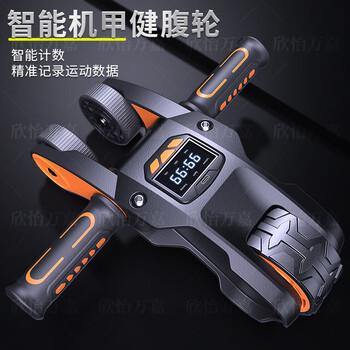 Huiqi lujian abdominal wheel abdominal muscle equipment fitness household men's abdominal crunch machine abdominal exercise quick-turn magic machine armor abdominal wheel ordinary model