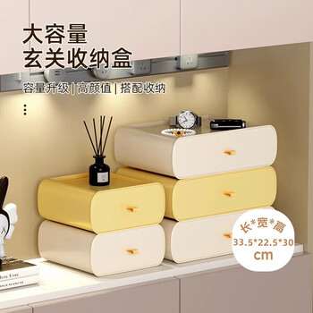 Jiadu entrance desktop storage box three layers entrance decoration living room tv cabinet drawer key mask storage box