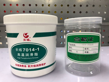 7014-1 high temperature grease extreme pressure lithium grease-40~200 1kg 7014-3 17kg