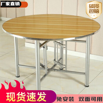 Sprot thickened folding dining table with turntable 12 large round table for hotel, party home dining table for 15 people, simple table 1.2 table top + table legs, light wood grain color