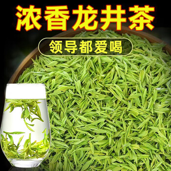 Yimeng high-grade mingqian longjing tea 2025 new tea high-grade alpine bud head-picked tea authentic strong-flavor green tea ration longjing 500g canned