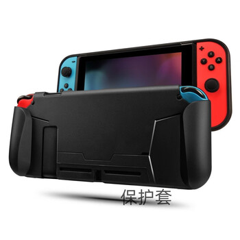 Sheng desheng suitable for nintendo nintendo switch protective case tpu integrated ns protective case game storage bag black
