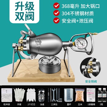Old-fashioned traditional popcorn machine household small mini machine internet celebrity grain amplifier hand crank 304 stainless steel 368 ml double valve + safety plug 2 oil set