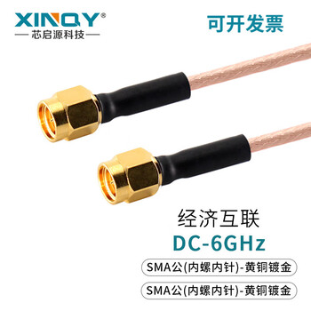 Xinqy xinqiyuan sma/ssma rg178 rf connection cable dc-6g coaxial antenna extension cable base station test feeder sma male-sma male 0.5m