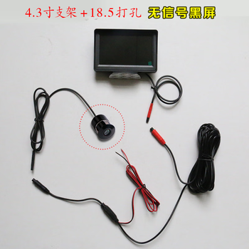 Shigshak reversing image 4.3-inch 5/7-inch reversing display electric vehicle car display car monitoring a1 (4.3-inch bracket + 18.5 punch hole + black screen)