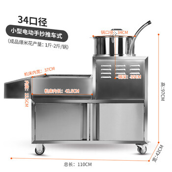 Dekebang american spherical gas popcorn machine commercial stainless steel fully automatic electric hand-cranked large popcorn machine stall small electric hand-cart model (gas, liquefied gas)
