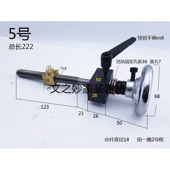 Rsrddy trapezoidal screw rod copper female set coarse thread screw kit canine precision screw screw screw screw copper female handwheel knob no. 5 222 long 14x2 handwheel