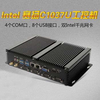Zhanmei industrial mini host industrial computer dual network port gigabit fully enclosed embedded multi-serial port gk1037 4g memory + 128g solid state + wifi intel c1037u