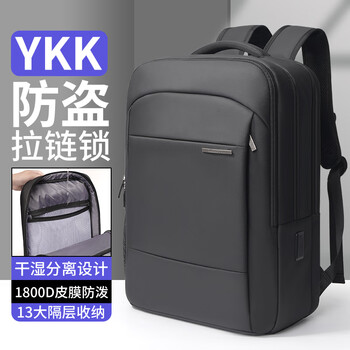 Texon laptop backpack men's and women's 18-inch business commuting backpack business travel school bag high-end