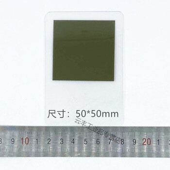 Traceless yellow magnetic pole observation film, magnetic measuring film, high-definition automatic recovery of magnetic display film, 50*50mm plastic package without border