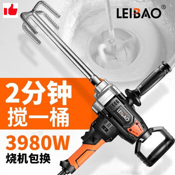 God of craftsman aircraft drill high-power putty powder cement dust mixer multi-functional duster hand electric drill electric artifact mixer 2480w threaded model (without rod) artifact mixer