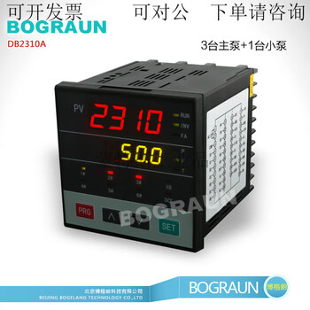 Frequency conversion constant pressure water supply controller intelligent constant pressure water supply equipment db2310a general vote 0a general vote