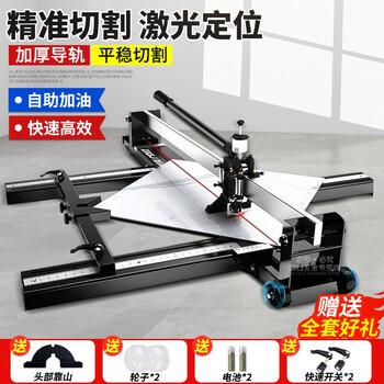 Tile push knife manual tile cutting artifact high-precision hand-push tile cutting machine mobile roller type multi-functional floor tile push-pull knife all-steel tile cutting artifact honglue luxury model quan gang 800 type + alloy blade * 1
